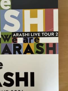 ARASHI LIVE TOUR 2026 パンフレットのサムネイル