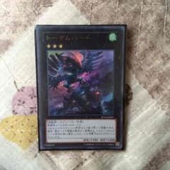 トーテムバードのサムネイル