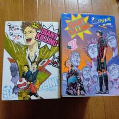 GIANT KILLING ジャイアントキリング 1巻〜27巻セット - メルカリ