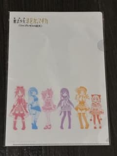 魔法少女まどかマギカ ワルプルギスの廻天 特典 第2弾 クリアファイル