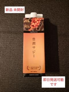 サジー 豊潤 1000ml 賞味期限23.12.01のサムネイル