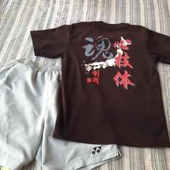ソフトテニス 部活Tシャツ グレーのズボンのサムネイル