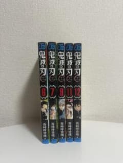 初版】鬼滅の刃 6・7・9・11・12巻セット 吾峠呼世晴 ジャンプ