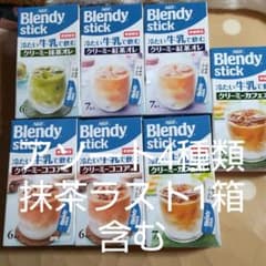 冷たい牛乳にサッととけるブレンディスティック4種類アソートラストのサムネイル