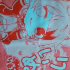 莉犬くんハンドタオルのサムネイル