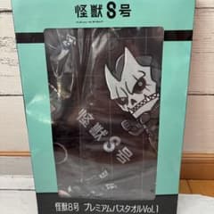 怪獣8号 プレミアムバスタオルVol.1 B タオル