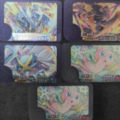 K*A様 ポケモンフレンダ スーパートレジャー 5枚セット ミュウ メガガブリアのサムネイル