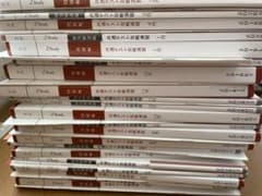 Z会　共通テスト攻略演習　3月〜2月分のサムネイル