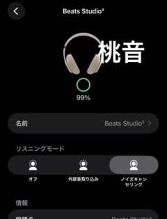 Beats Studio 3 ワイヤレスヘッドホン ポーセリンローズ - メルカリ