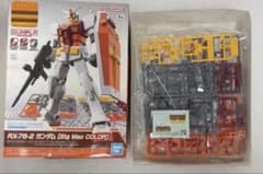 RX-78-2 ガンダム [Big Mac COLOR] - メルカリ