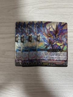 ヴァンガード 封焔竜カーンクシャティ RRR - メルカリ