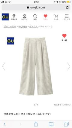 GU ジーユー リネンブレンド ワイドパンツ 白 ストライプのサムネイル