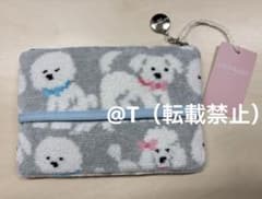 フェイラー モフモフワンチャン ティッシュポーチ シルバーグレー