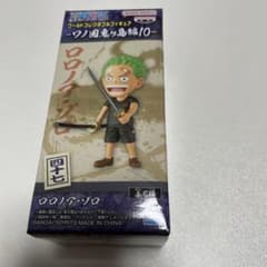 新品未開封　ゾロ　ワーコレ ワノ国鬼ヶ島編10のサムネイル
