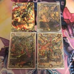 デュエルマスターズ ダイナボルト などなどのサムネイル