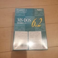 MS-DOS 6.2 基本機能セット NEC PC-9800シリーズ - メルカリ