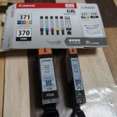 Canonインク 370 371 black 純正 2本セットのサムネイル