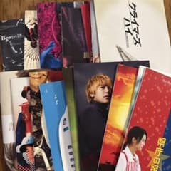 邦画パンフレット 16冊 まとめ売り　映画のサムネイル