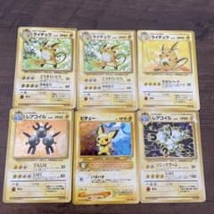ポケモンカード 旧裏 まとめ売り 6枚 キラ - メルカリ