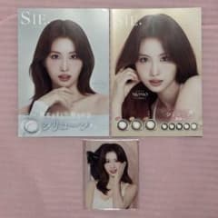 SIE. TWICE MOMO モモ 特典トレカ - メルカリ