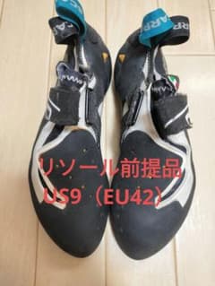 トラゴ（Drago）LV【リソール前提品】のサムネイル