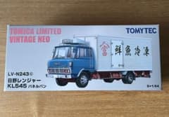 トミカリミテッドヴィンテージ LV-N243c 日野レンジャー KL545 - メルカリ