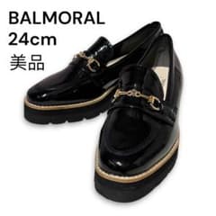 ✨美品✨BALMORAL ブラック 厚底ローファー 24.0cm 晴雨OKのサムネイル