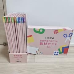 【ちゃきちゃき】【未使用】伸芽会3歳小学校受験家庭学習プログラム 8セット 伸芽会】家庭学習プログラム 3歳 小学校受験 - メルカリ