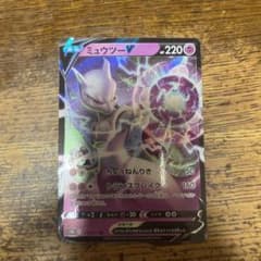 ポケモンカード ミュウツーv rrのサムネイル