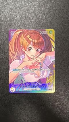 シャーロット・プリン リーダーパラレル ワンピースカードのサムネイル