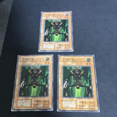 遊戯王 人喰い虫 3枚セット　初期のサムネイル