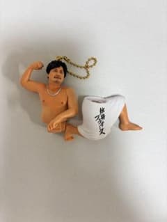 体格ブラザーズ　ガチャガチャ キーホルダー　平子さんのサムネイル