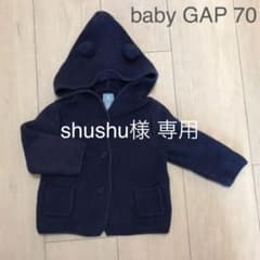 GAP くま耳 カーディガンのサムネイル