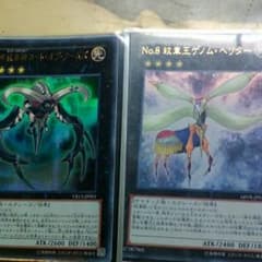 遊☆戯☆王売ります！のサムネイル
