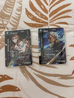 ハイストリー　カード2種セットのサムネイル