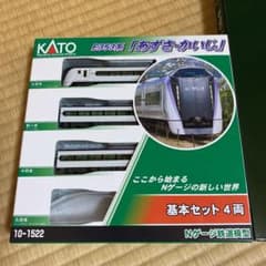 鉄道模型　353系　あずさ・かいじのサムネイル