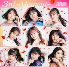 つばきファクトリー3rdアルバムのサムネイル
