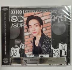 Stray Kids スキズ オフイベ トレカ ヒョンジン 新品未開封CD付き
