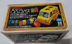 ひらけ ポンキッキ ポンキッキーズ ◯△□ バス 昭和 レトロ 当時物 未