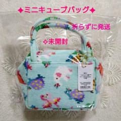 FEILER 神崎恵さん×フェイラーファンキーフォーチュン　ミニキューブバッグ 新品♥FEILER 神崎恵さんコラボ ファンキーフォーチュン✧ミニキューブ