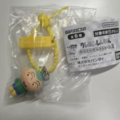 クレヨンしんちゃん カラフルマルチチャーム2 マサオくん ガチャ