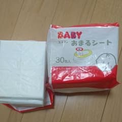 トシワタル様専用(o・・o)/~おまるシートのサムネイル