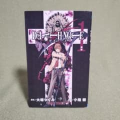 DEATH NOTE　デスノート　初版　1巻　週刊少年ジャンプ 初版】DEATH NOTE デスノート 1巻 週刊少年ジャンプ - メルカリ