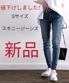 スキニージーンズ　S 　ブルーのサムネイル