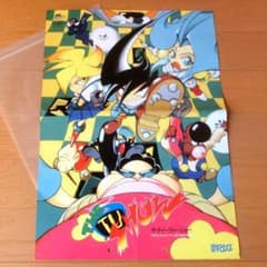 【激レア】『THE TV SHOW（PCE）』（ゲームチラシ） 激レア】『THE TV SHOW（PCE）』（ゲームチラシ） - メルカリ
