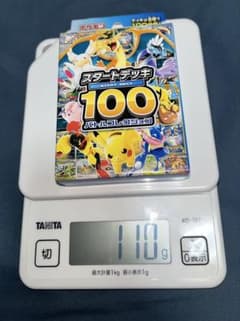 MEGA スタートデッキ100 バトルコレクションのサムネイル
