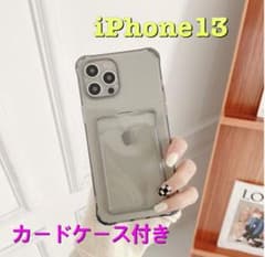 iPhoneケース クリア ブラックiPhone13カード入れ 韓国 人気