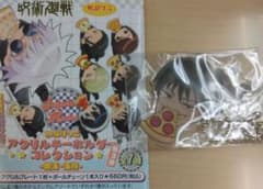 呪術廻戦　かぷりっこ　伏黒甚爾のサムネイル