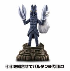 m18310974411_1.jpg?1705848901