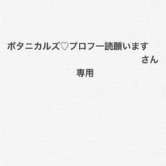 【送料無料】上履き 16.0センチのサムネイル